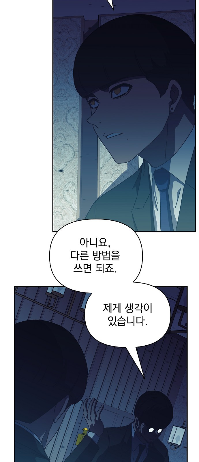 7 페이지