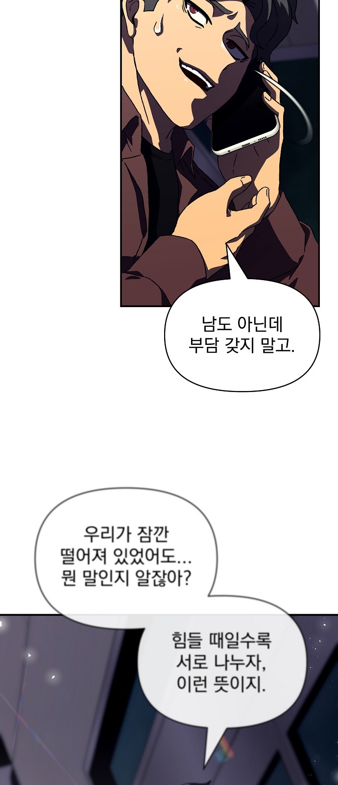 70 페이지