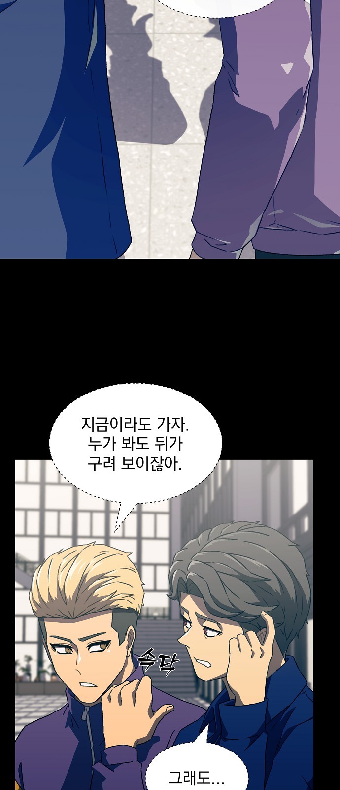 26 페이지