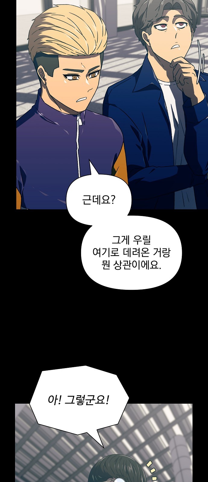 29 페이지