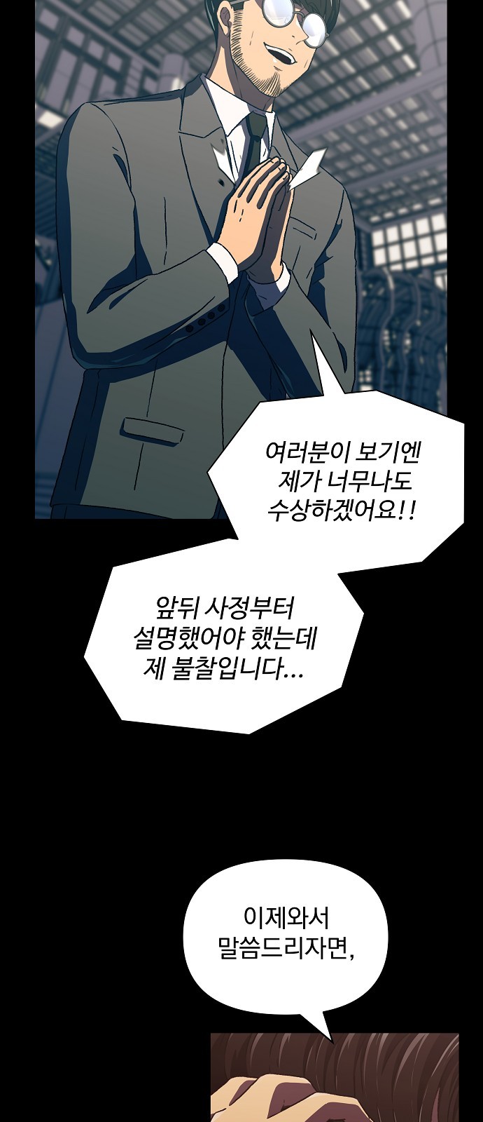 30 페이지