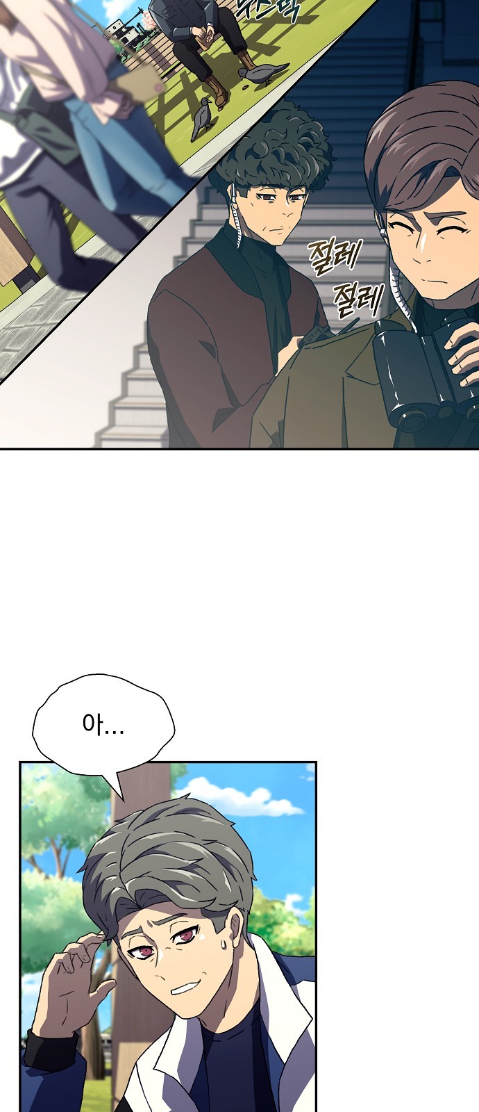 38 페이지