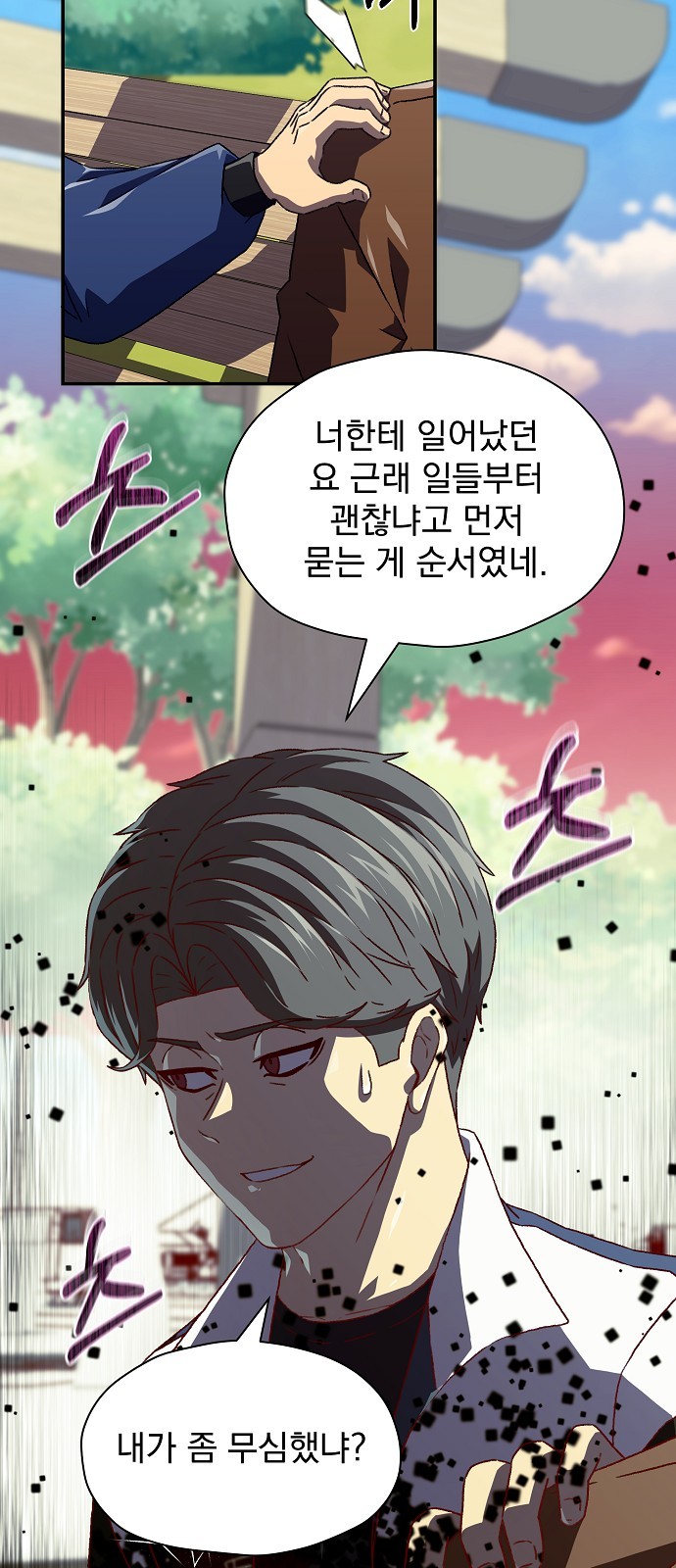 40 페이지