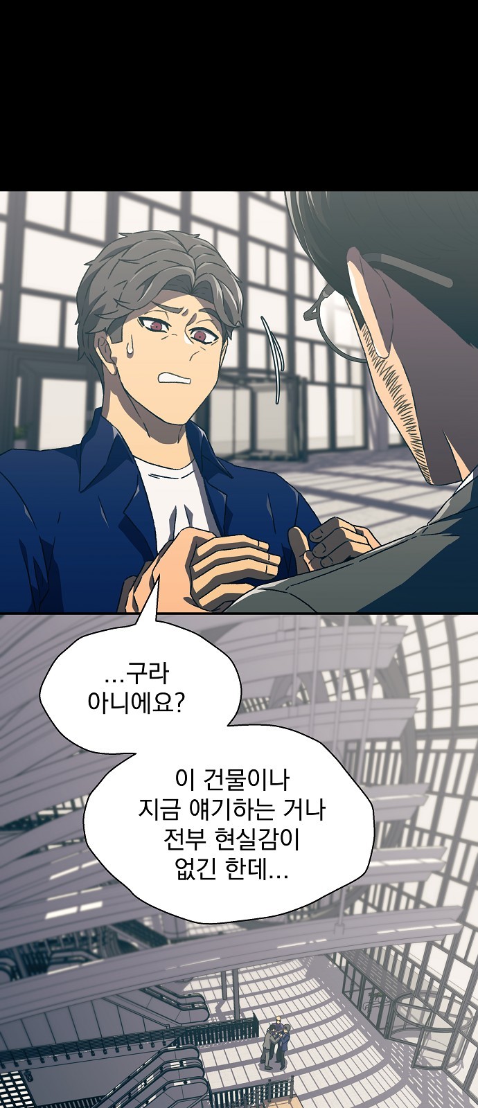 43 페이지