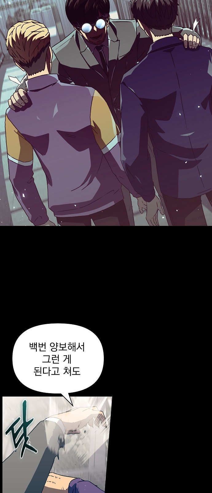 46 페이지