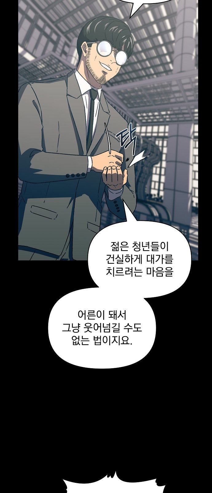 48 페이지