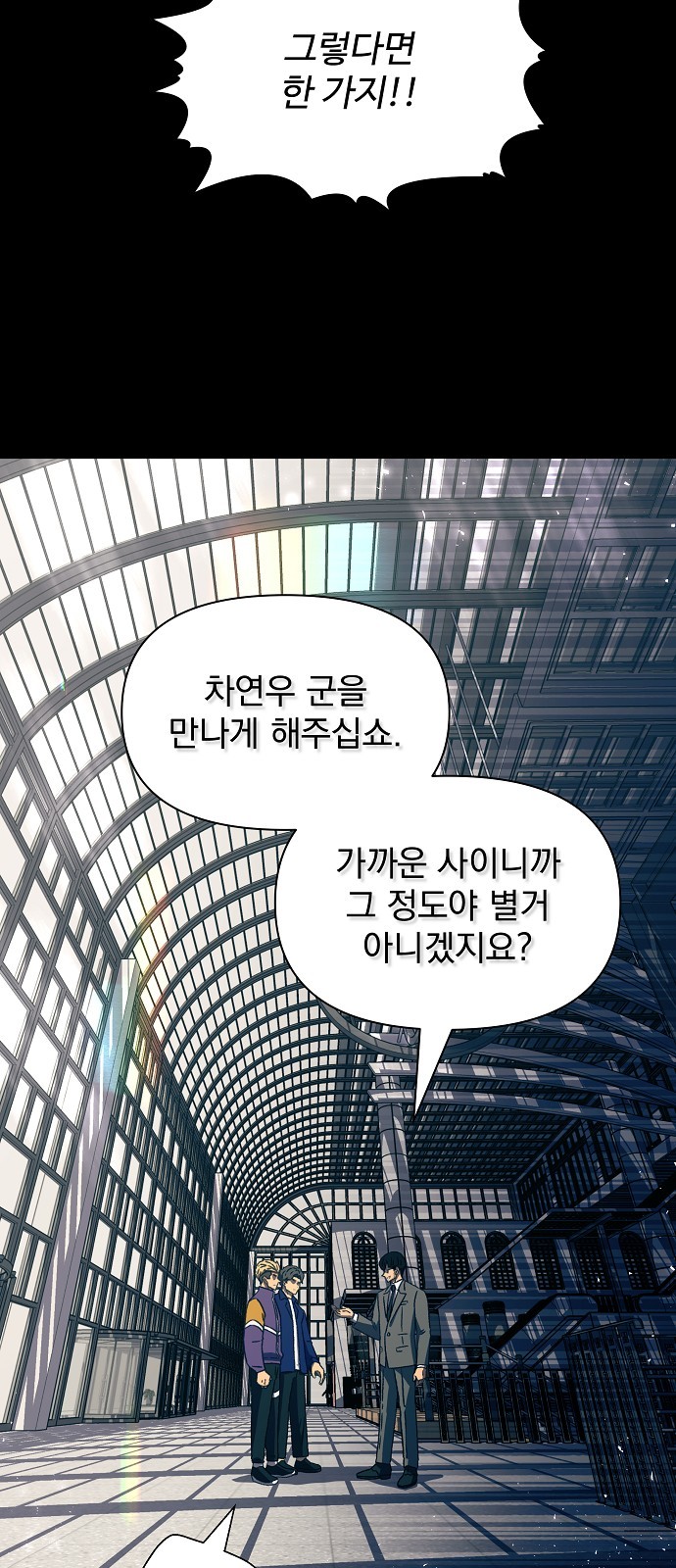 49 페이지