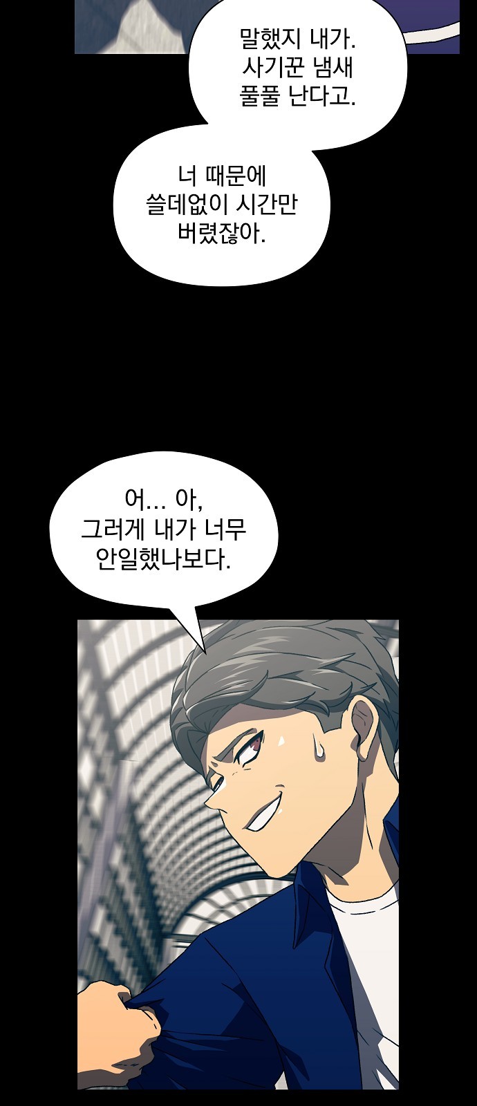 54 페이지