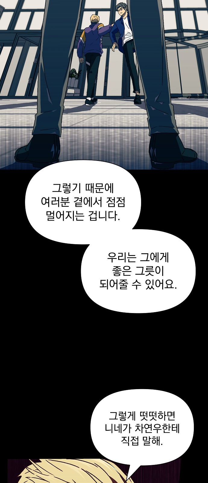 56 페이지