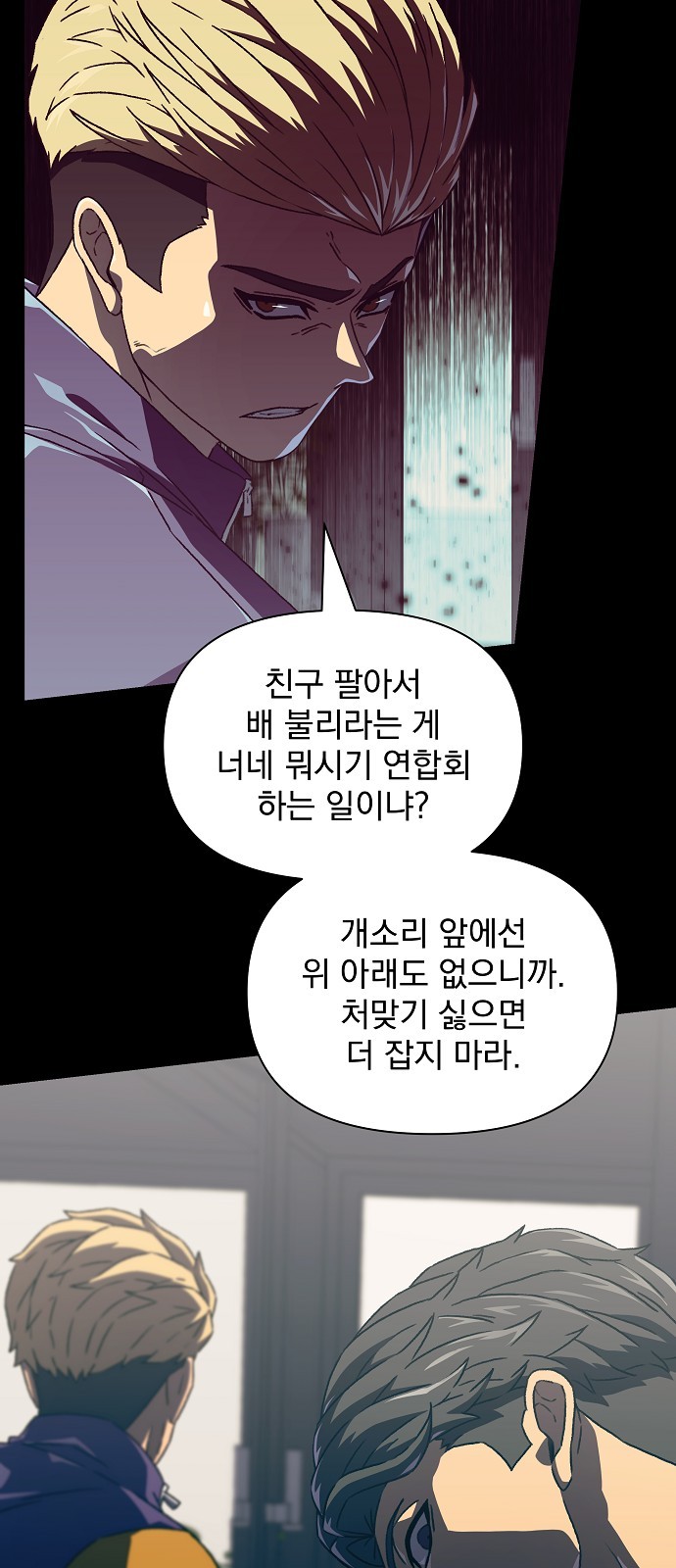 57 페이지