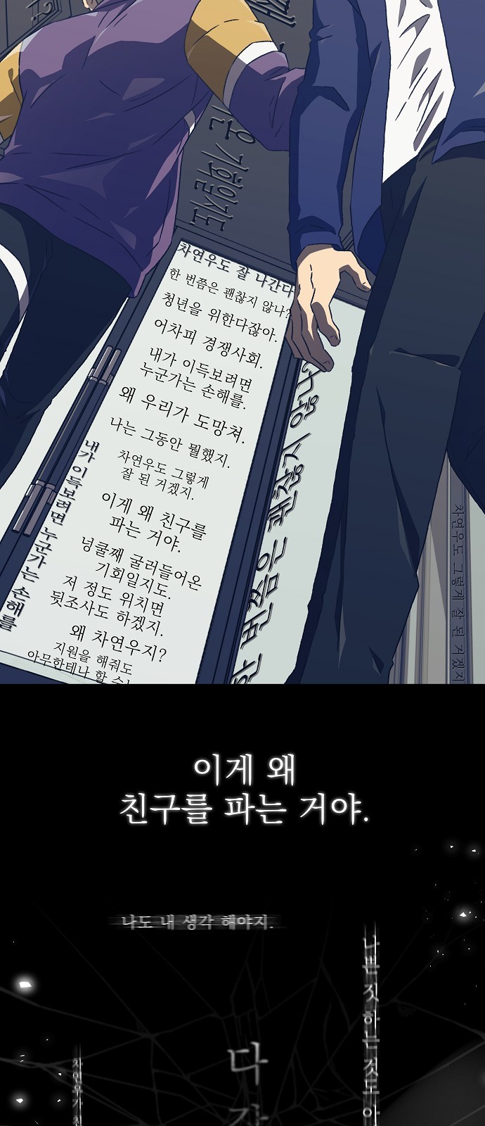60 페이지