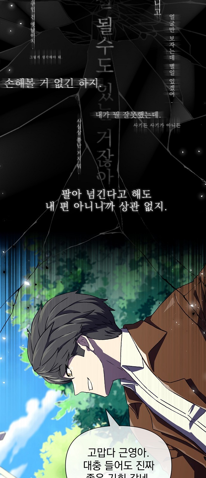 61 페이지