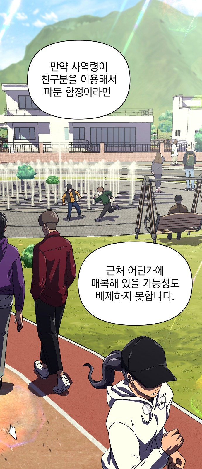 7 페이지