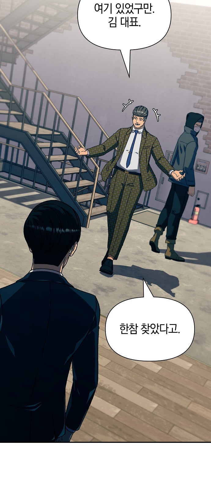 13 페이지