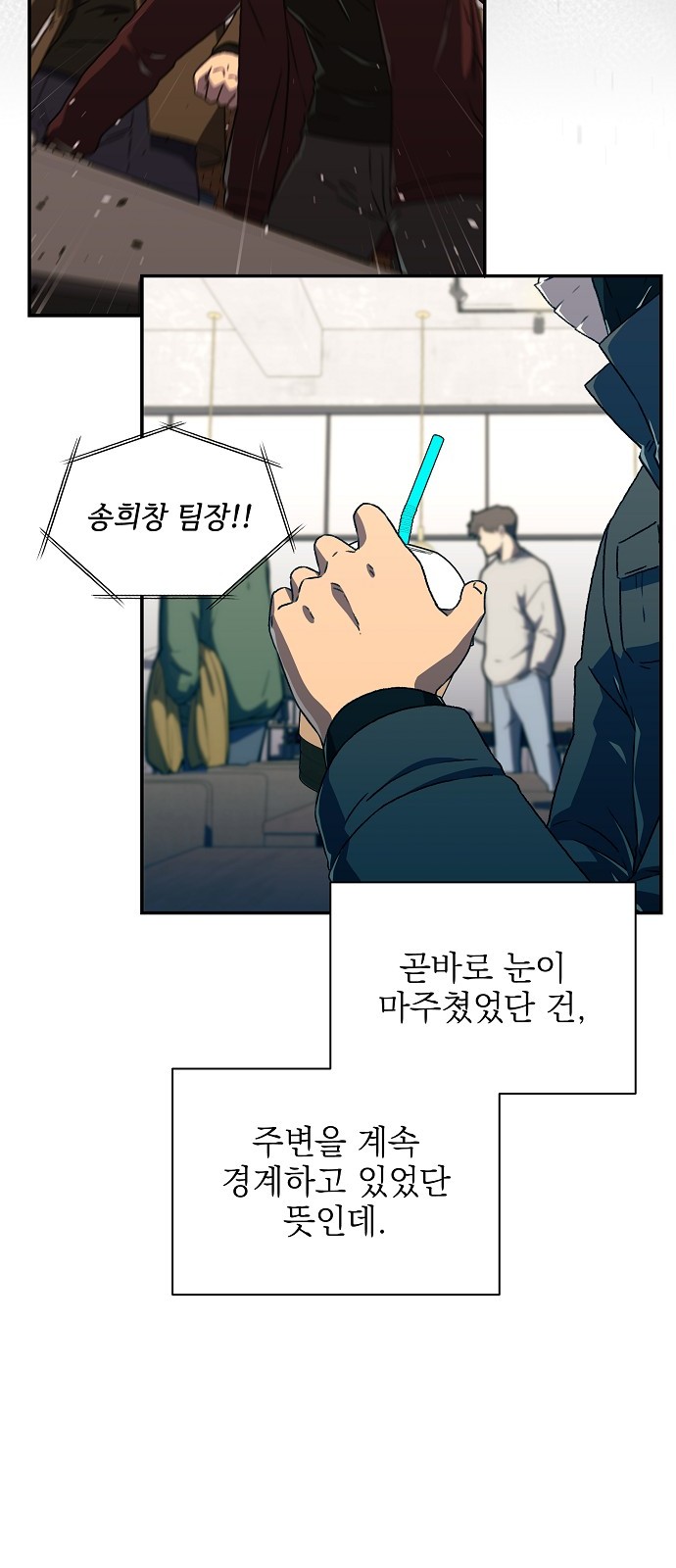 26 페이지