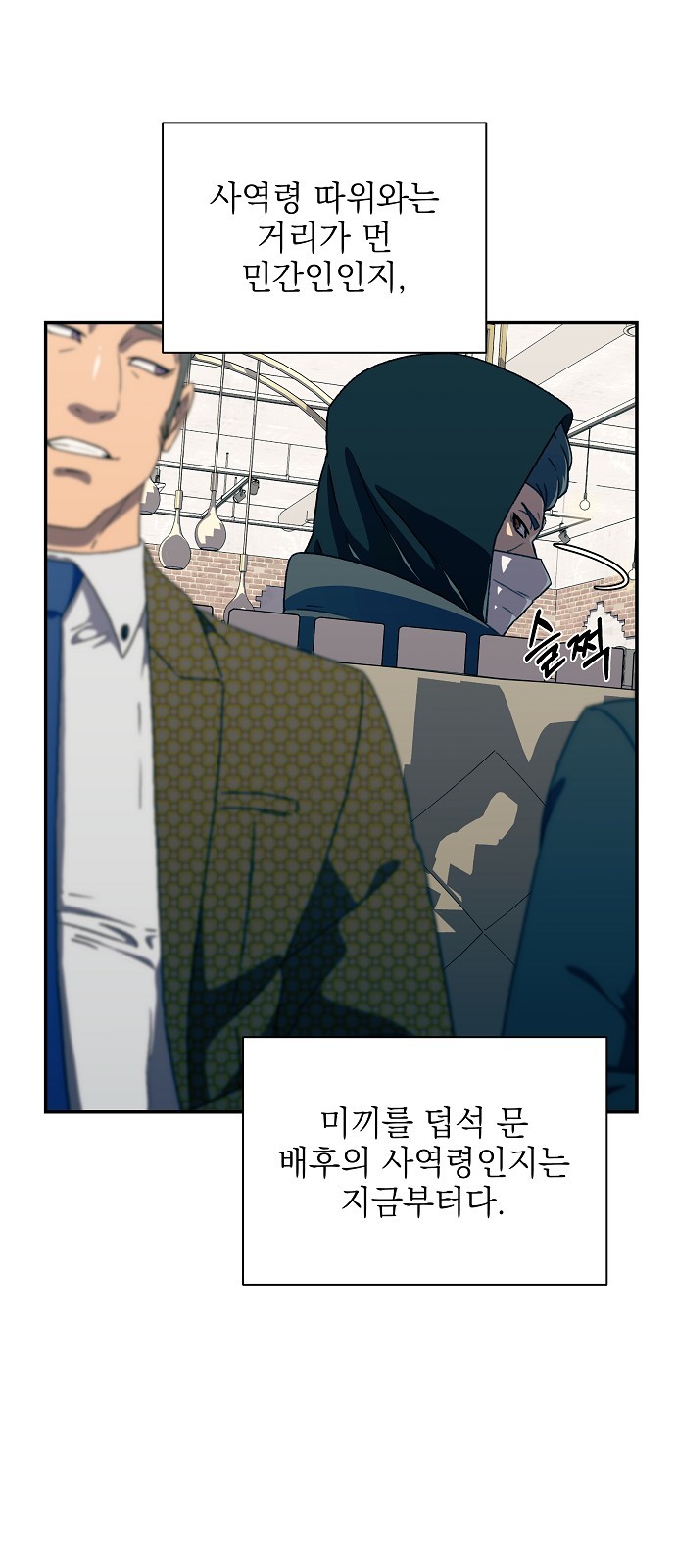 28 페이지