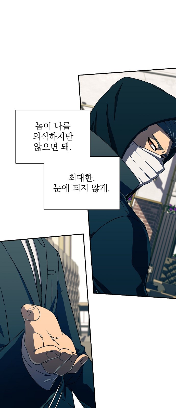 29 페이지