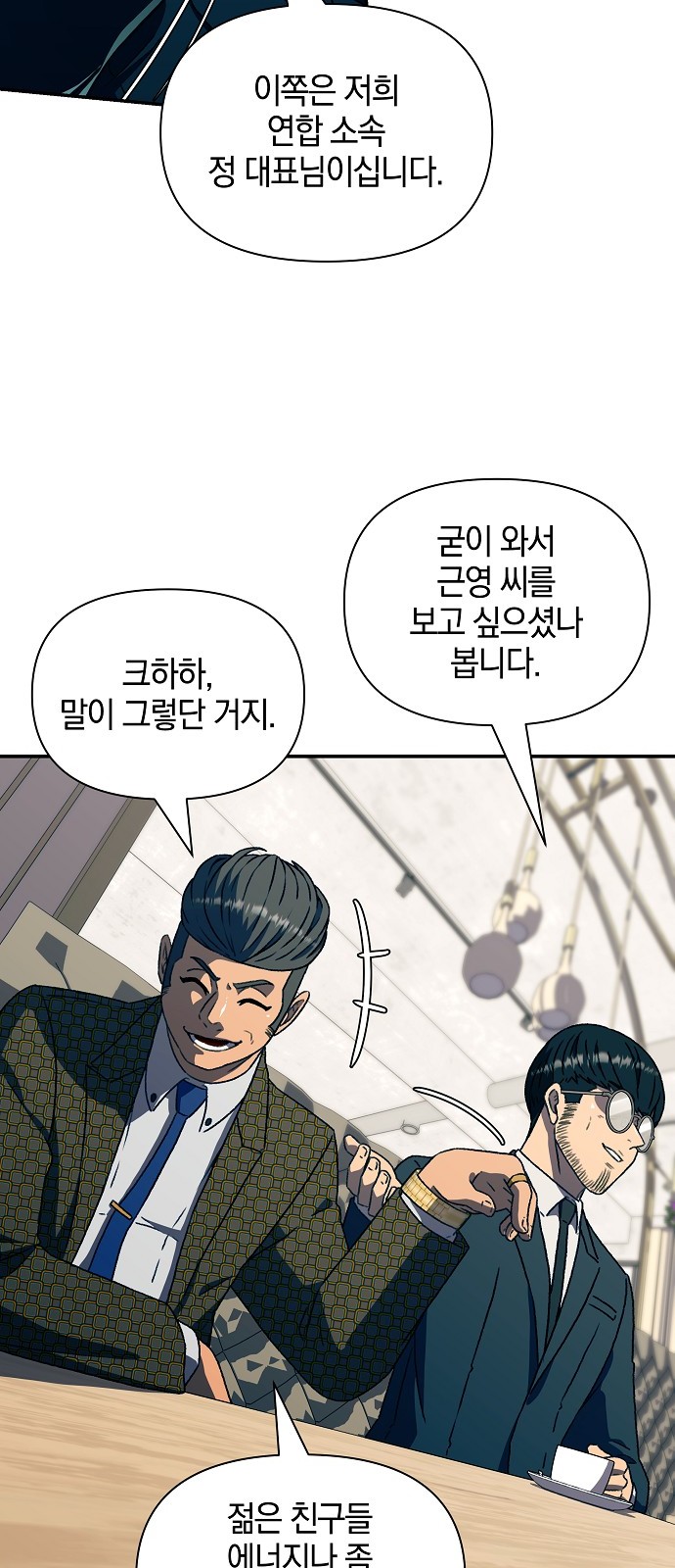 30 페이지