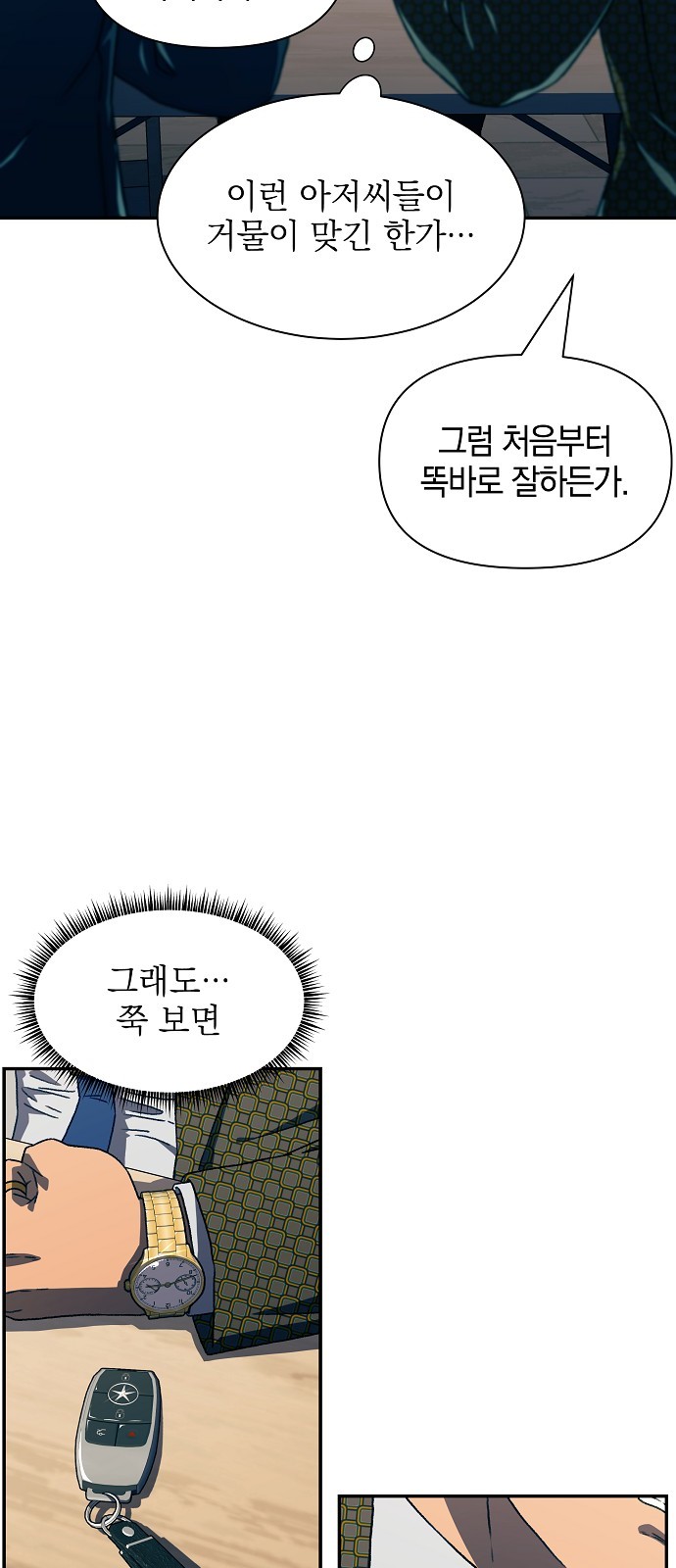 34 페이지