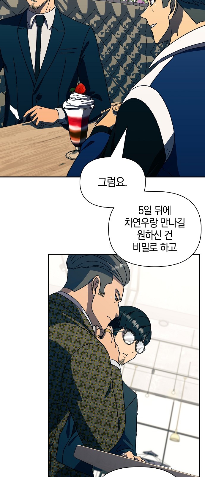 37 페이지