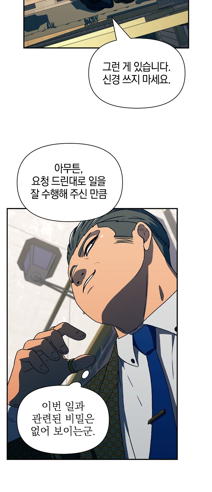41 페이지