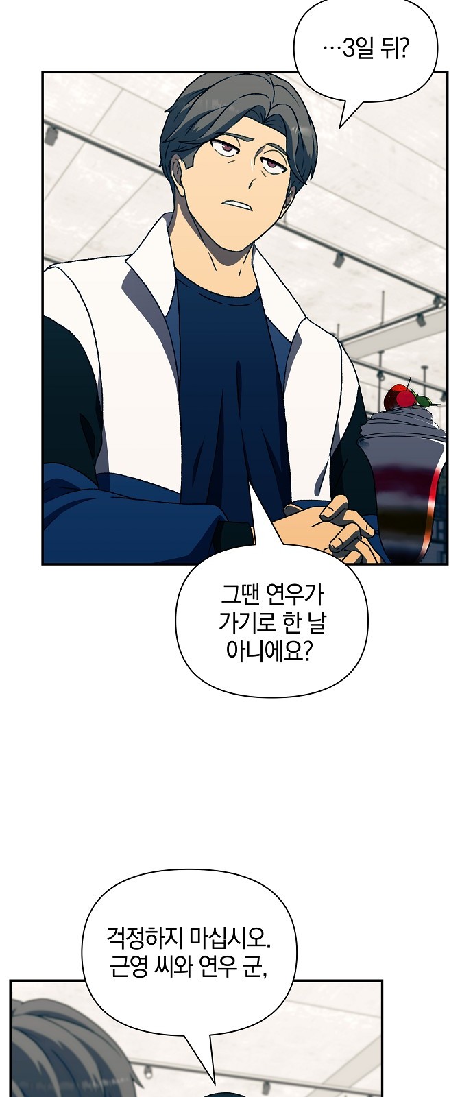 44 페이지