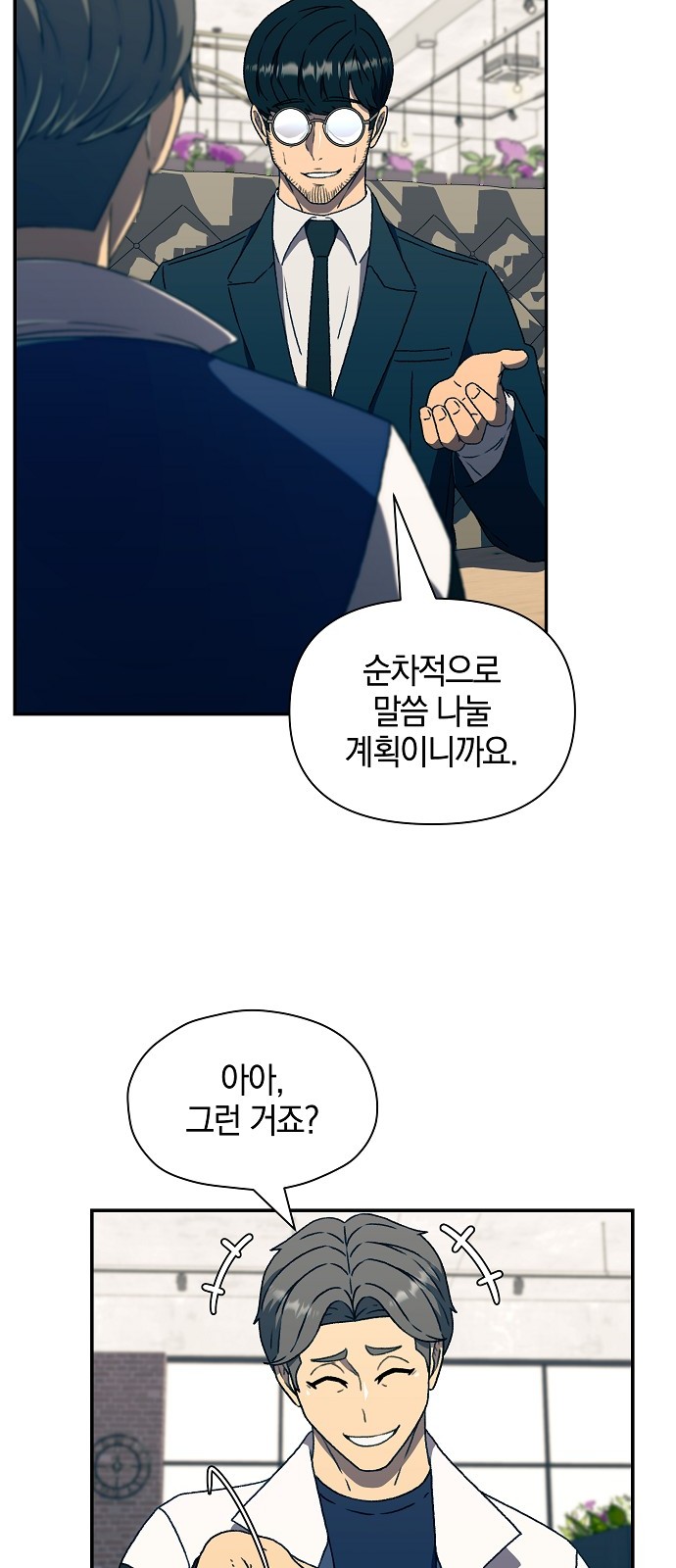 45 페이지