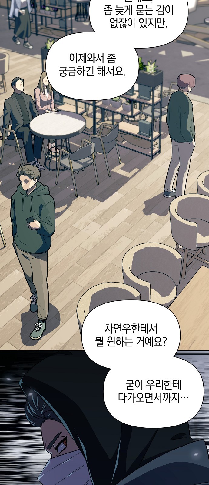 47 페이지