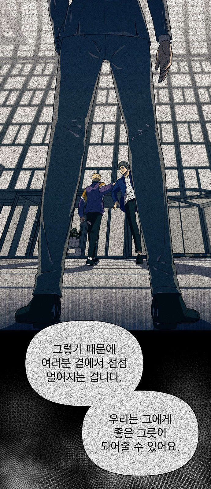 49 페이지