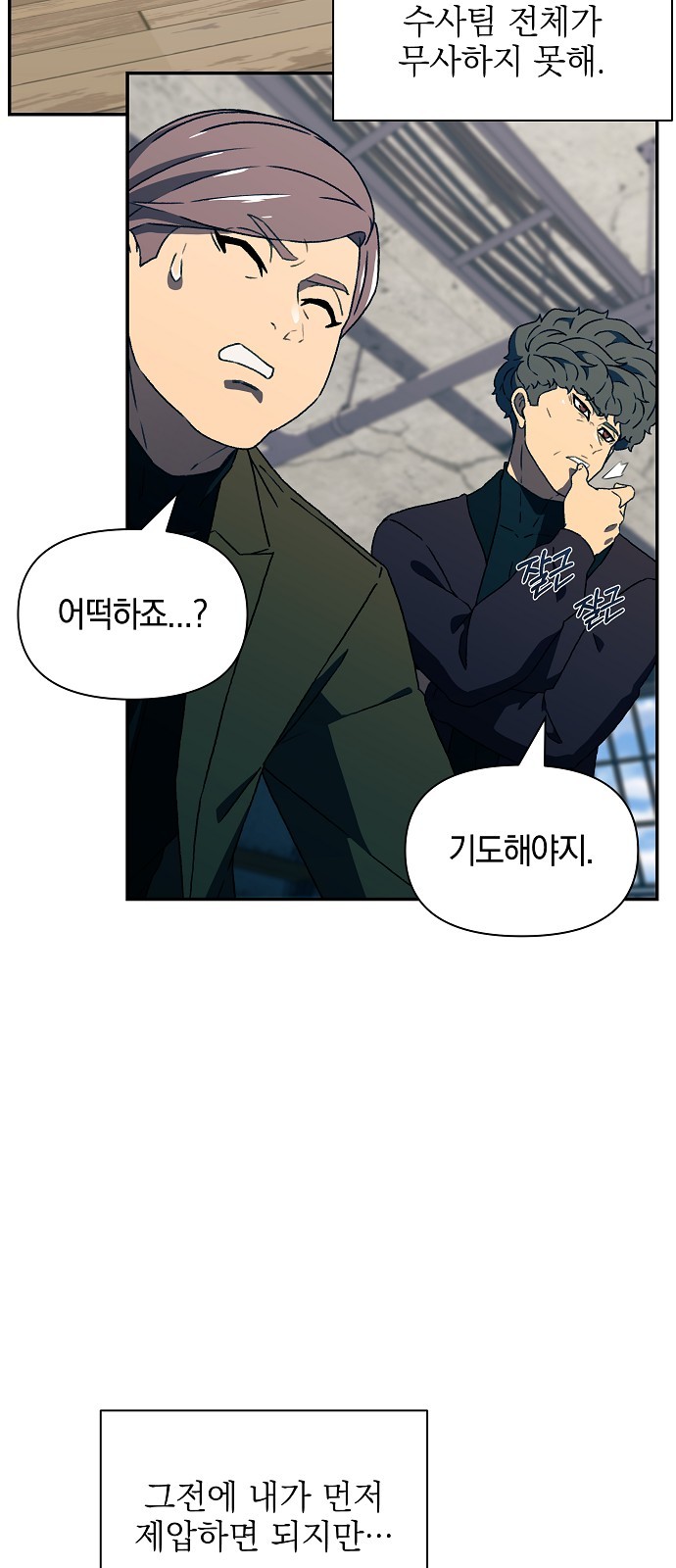 5 페이지