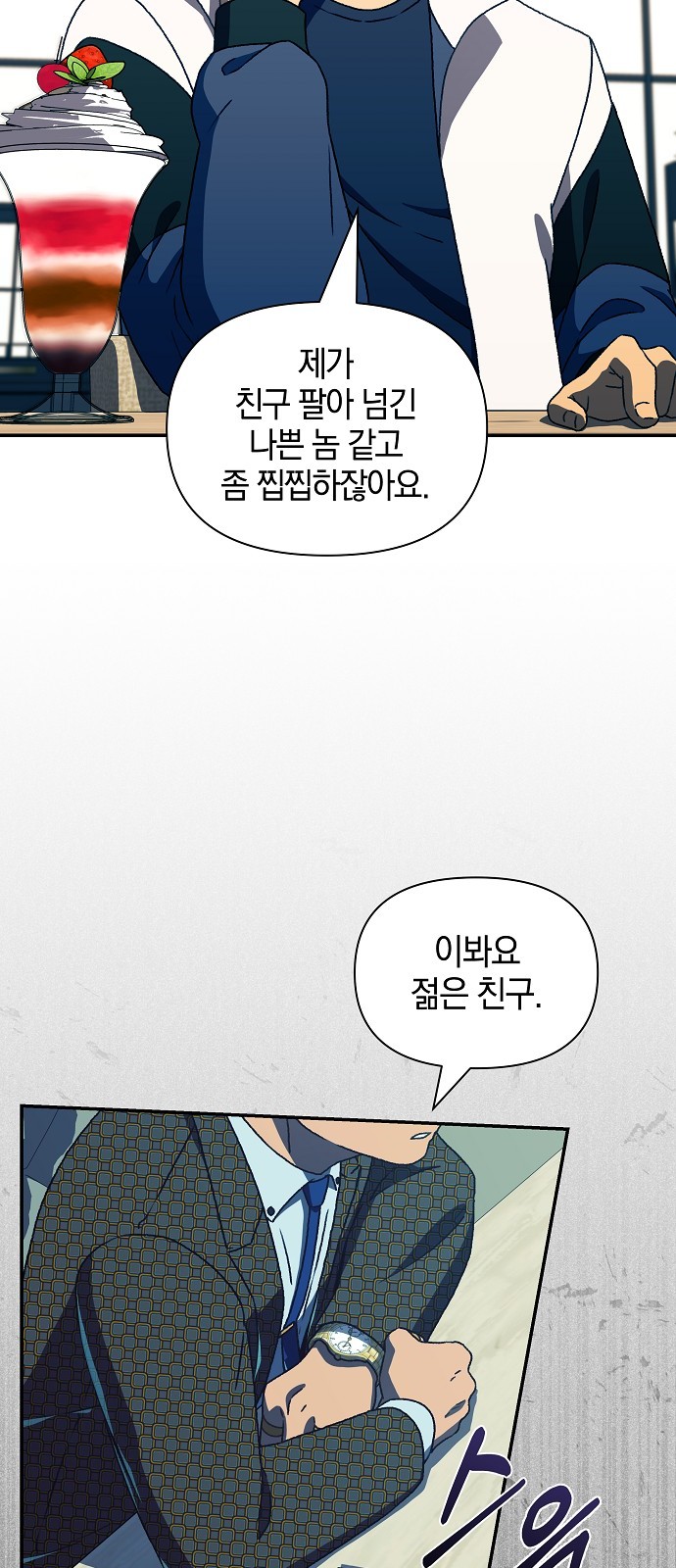 51 페이지