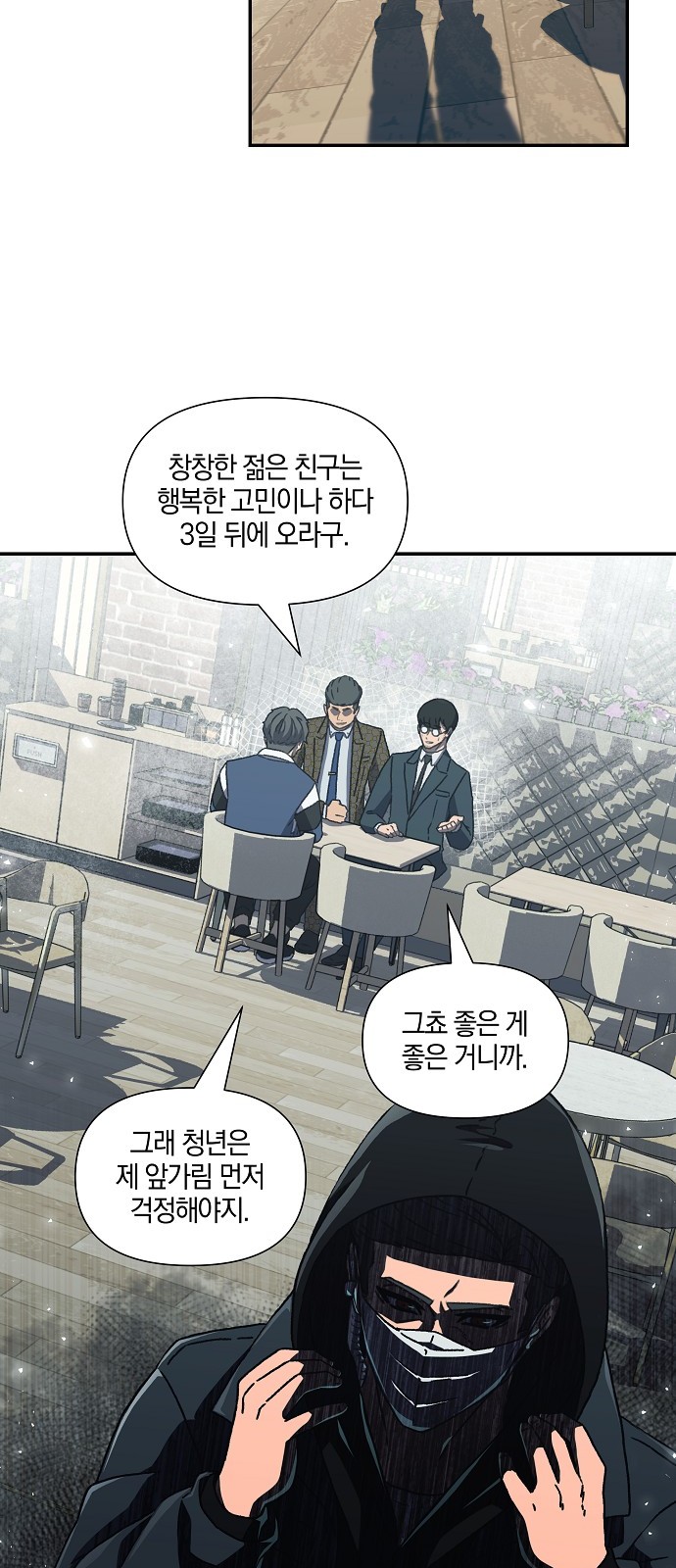 55 페이지
