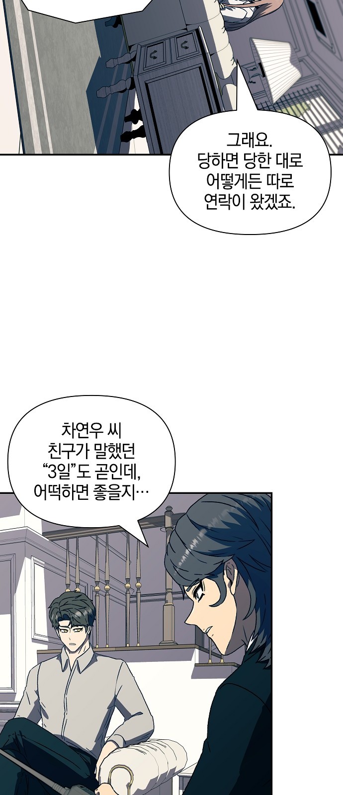 59 페이지