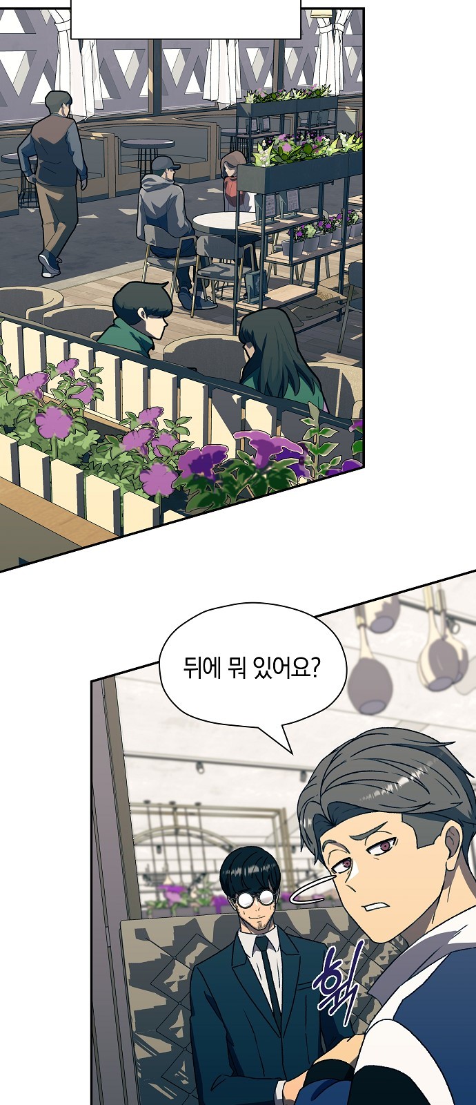 6 페이지