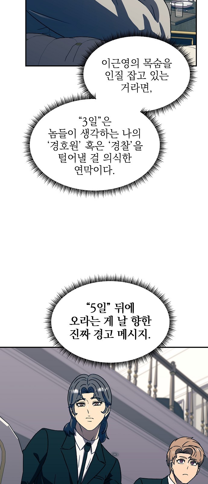 61 페이지