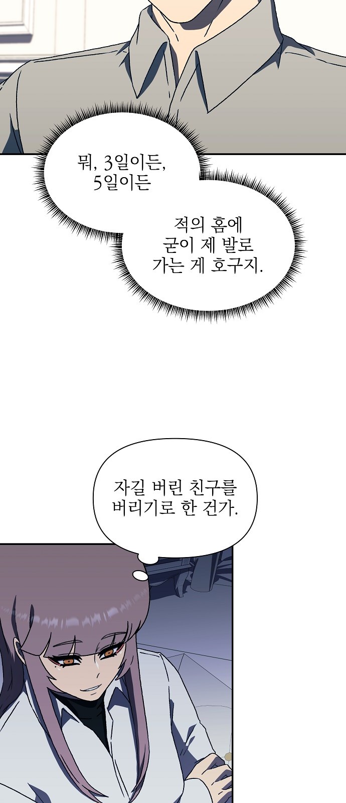 63 페이지