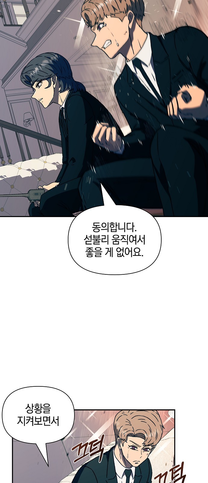 65 페이지