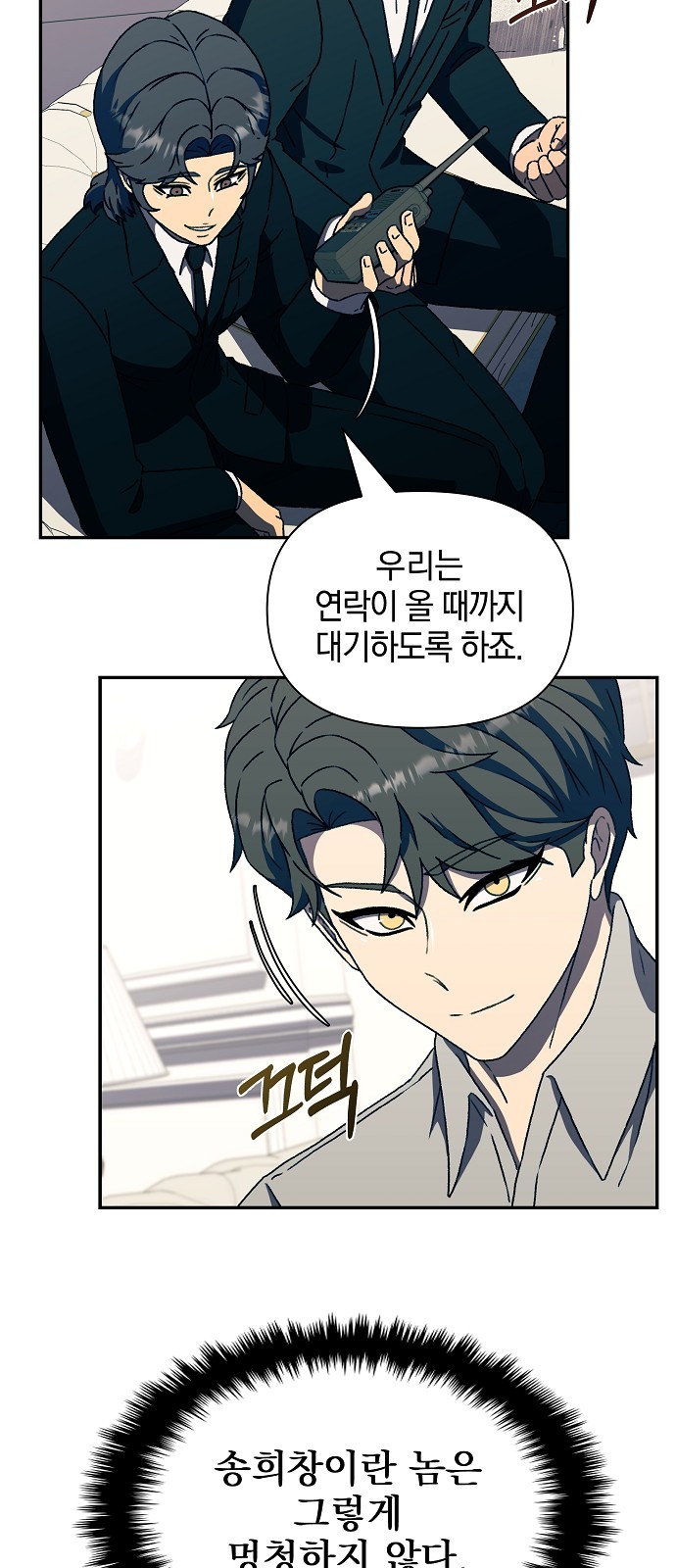 66 페이지