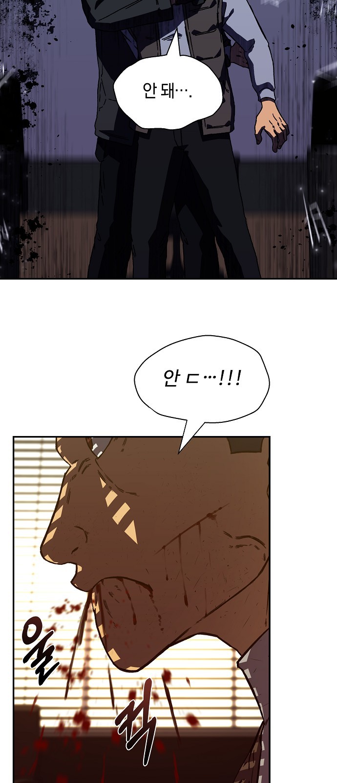 24 페이지