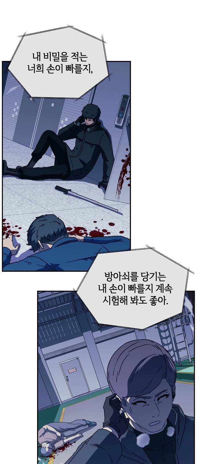 53 페이지