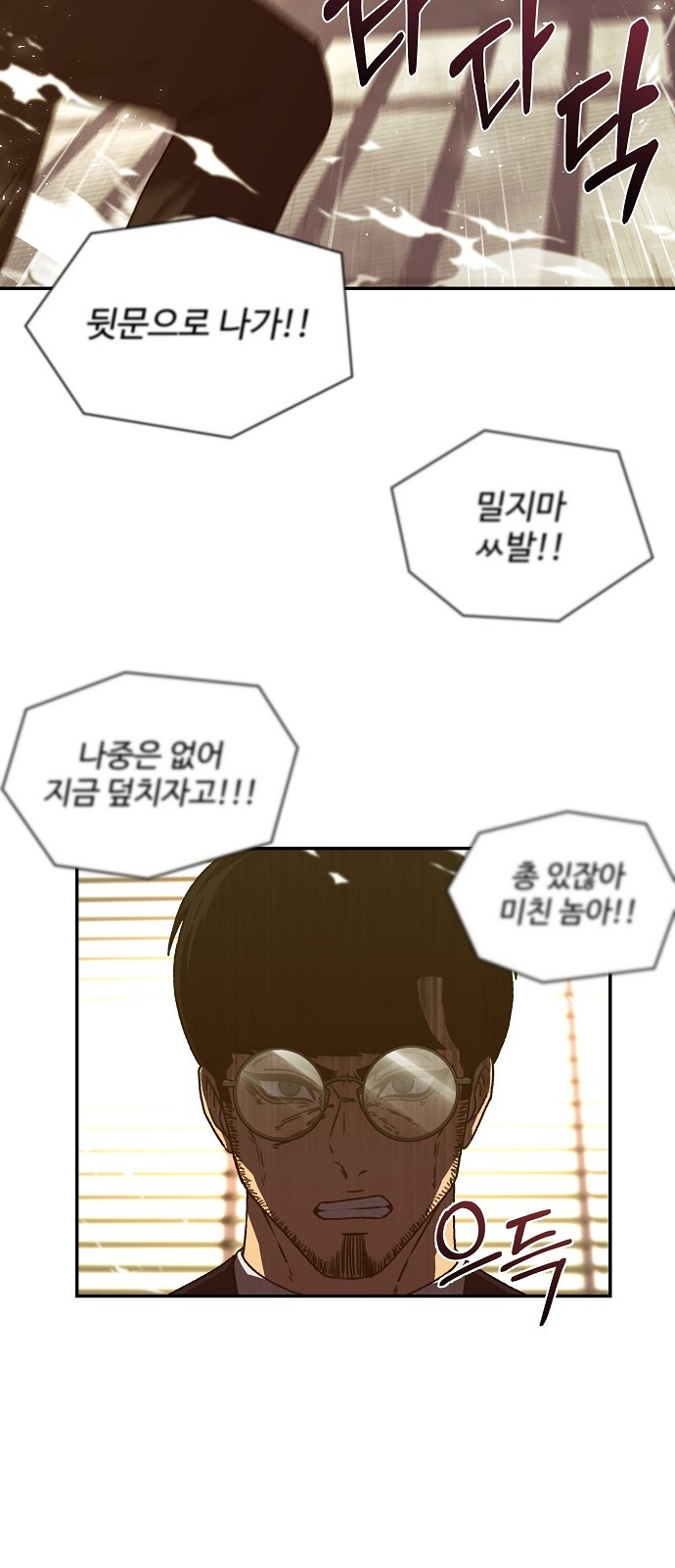 55 페이지