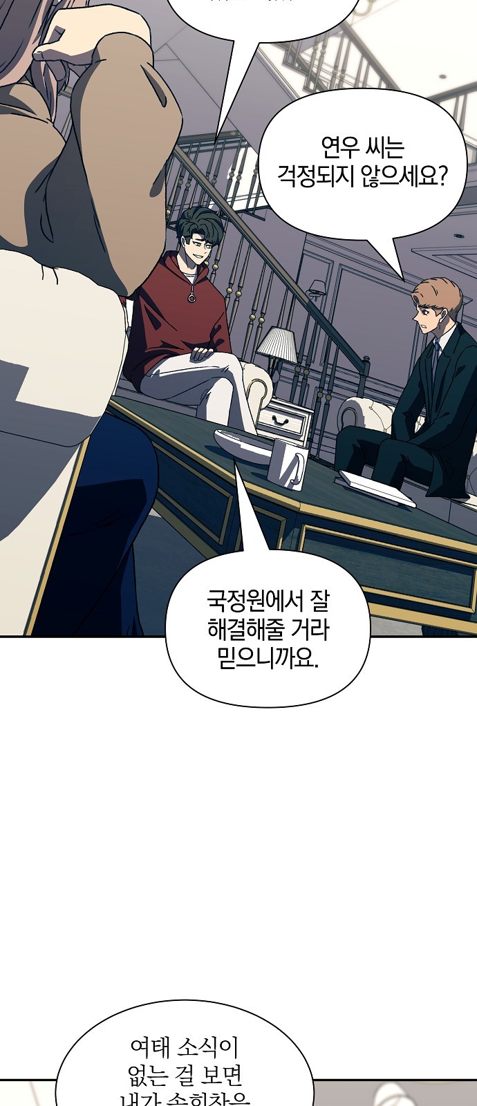 58 페이지