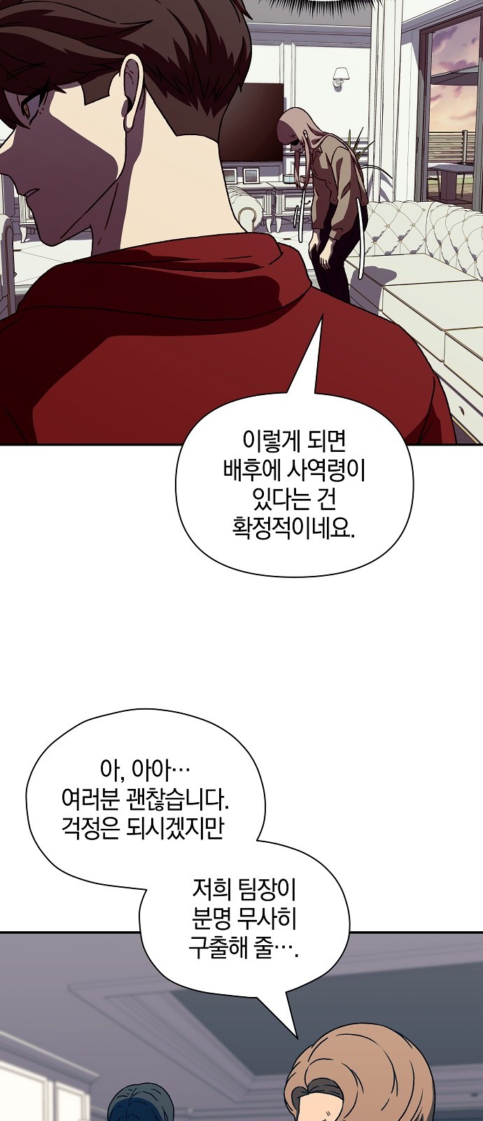 63 페이지