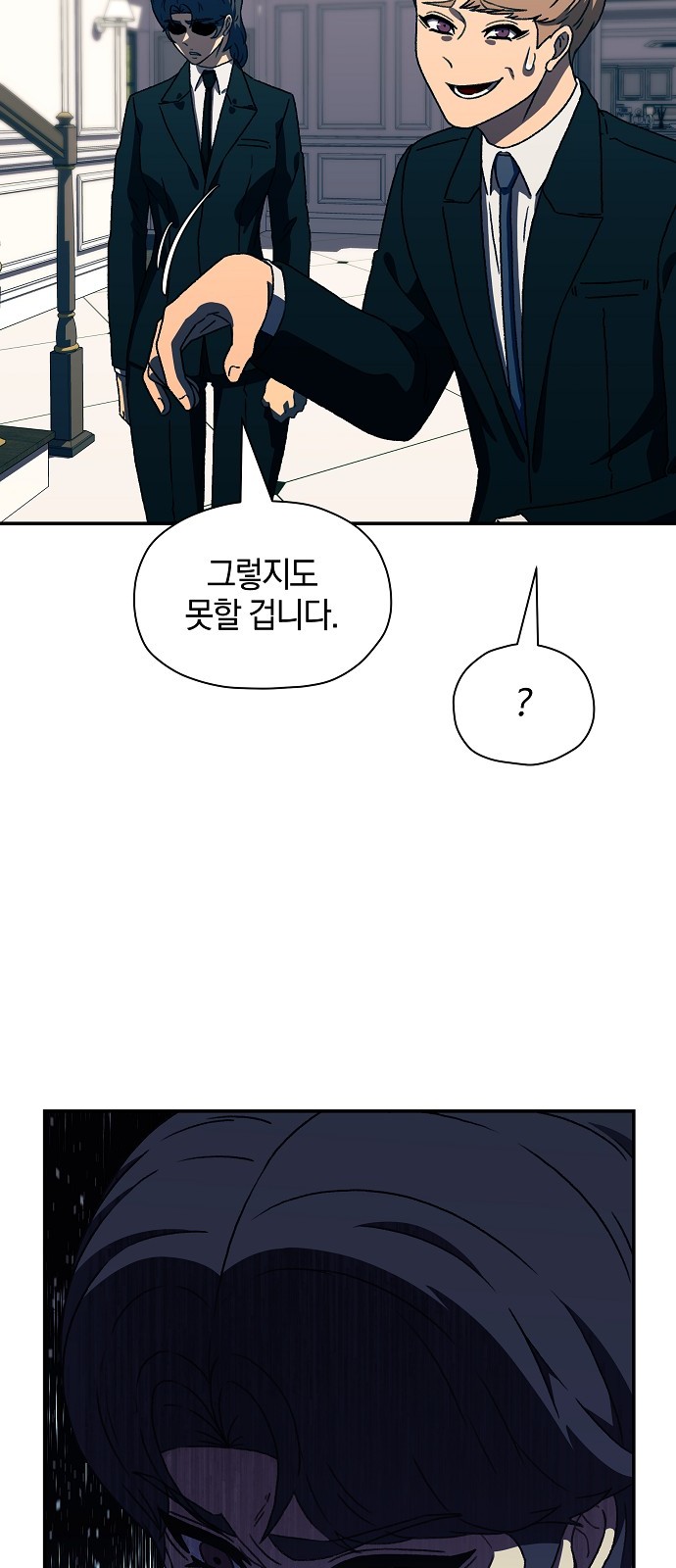 64 페이지
