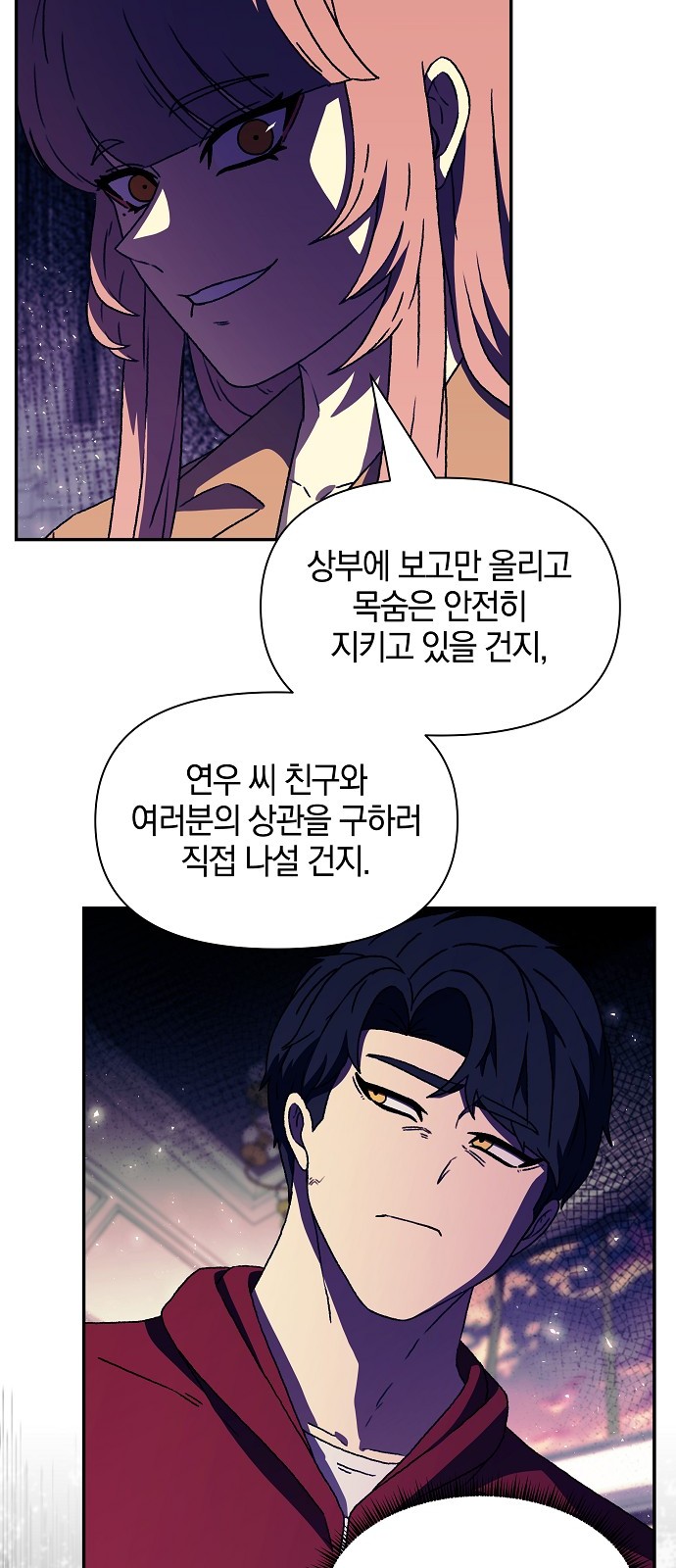 67 페이지