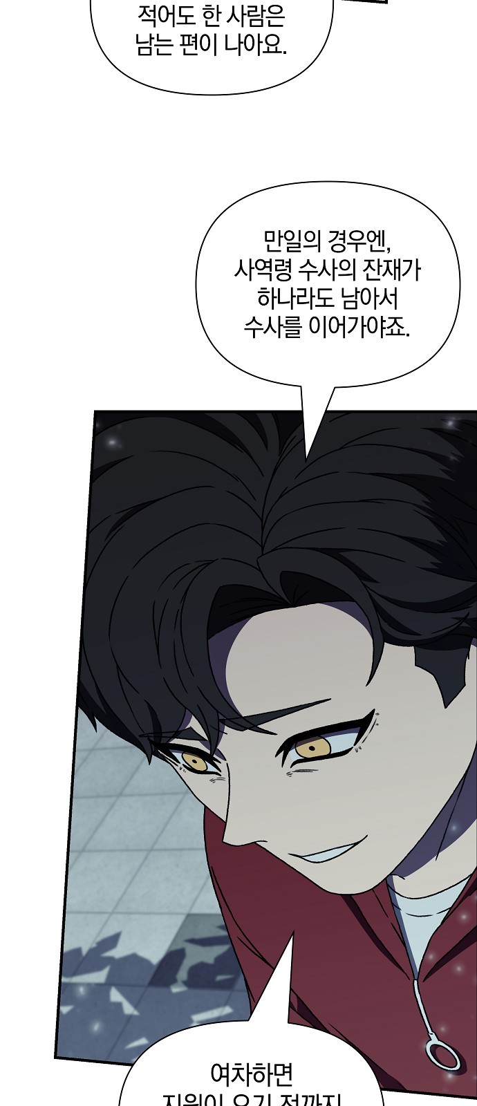 35 페이지