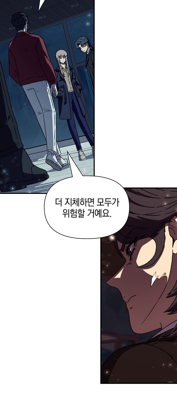 42 페이지