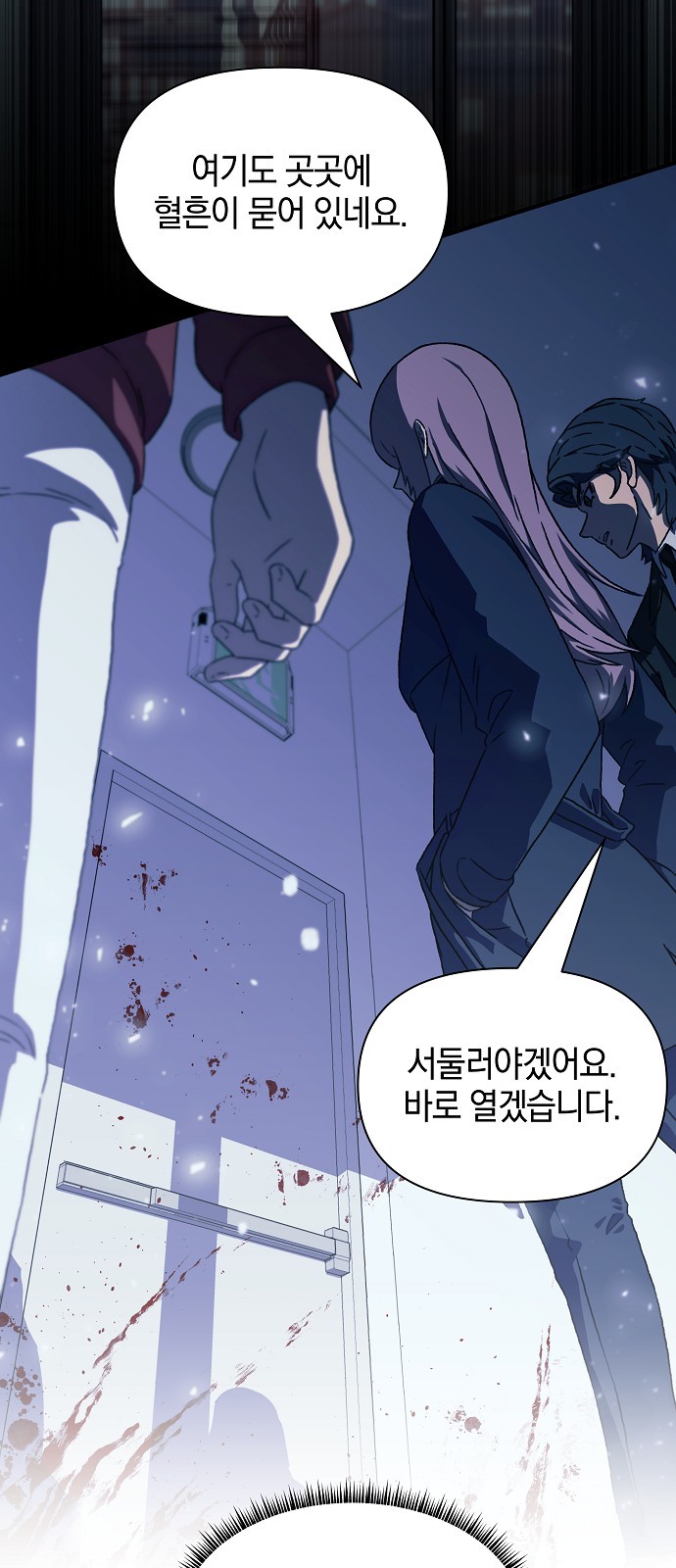57 페이지