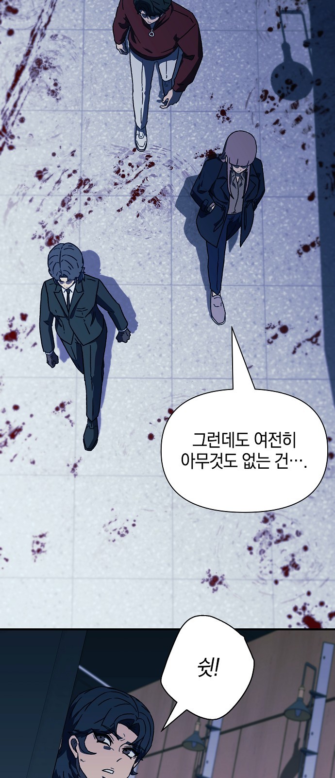 59 페이지