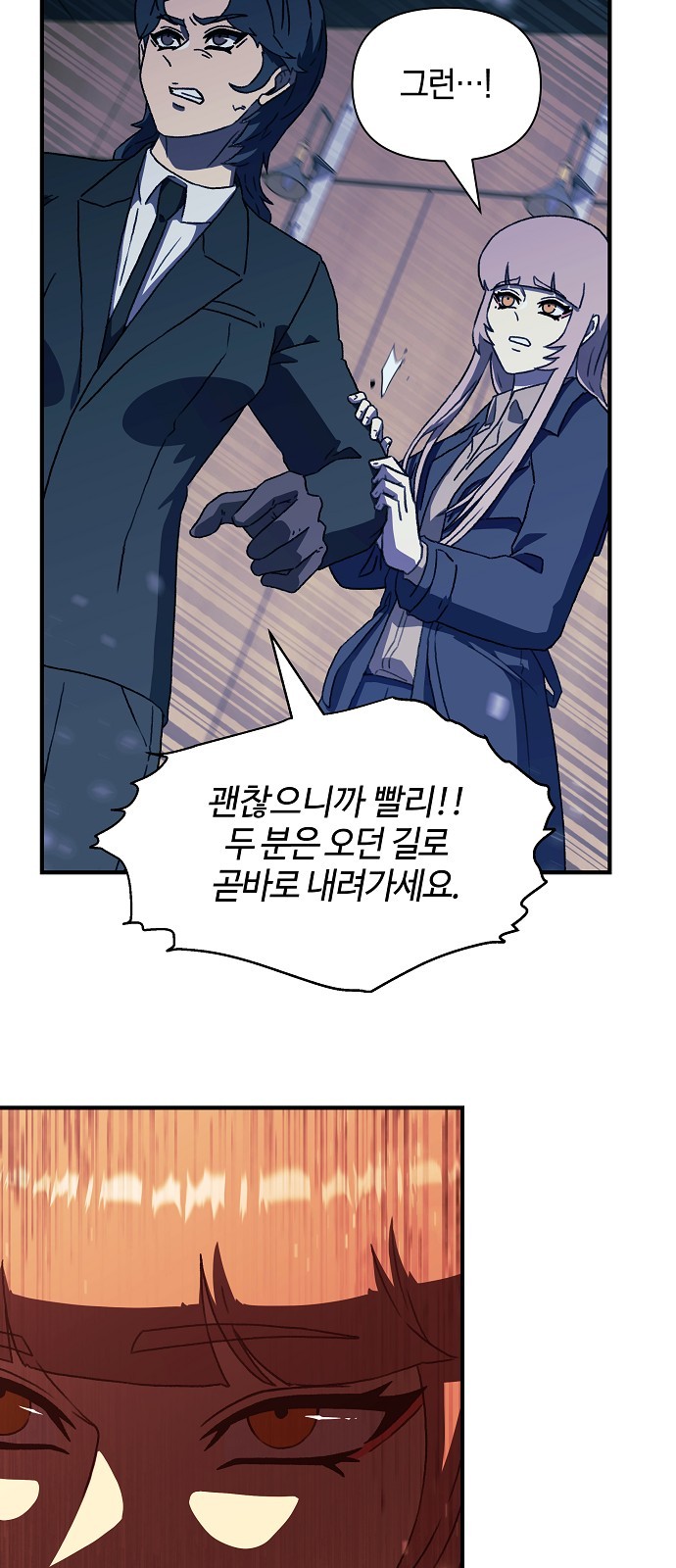 64 페이지